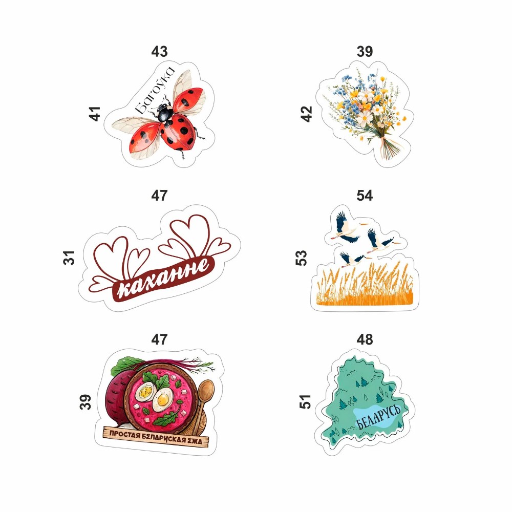 Набор наклеек виниловых "Беларусь №3", А6, 1 лист, 6 шт.