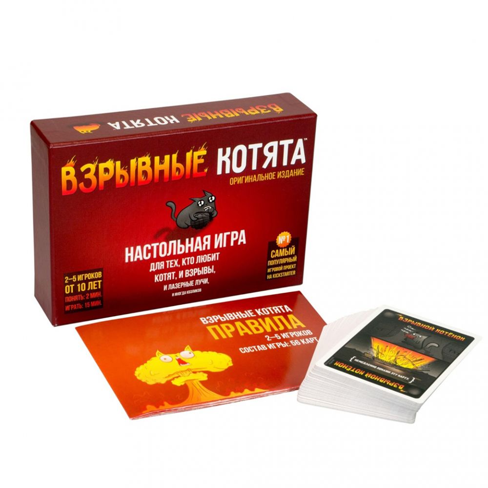 Игра настольная "Взрывные котята"