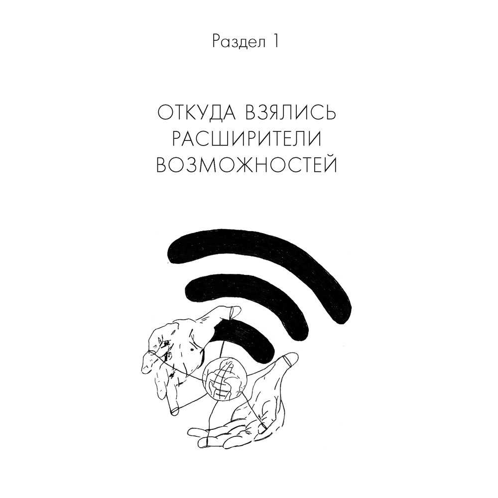 Книга "Образование для Человека. От скорости к ценности", Король А. Д., Бушманова Е. А. - 6
