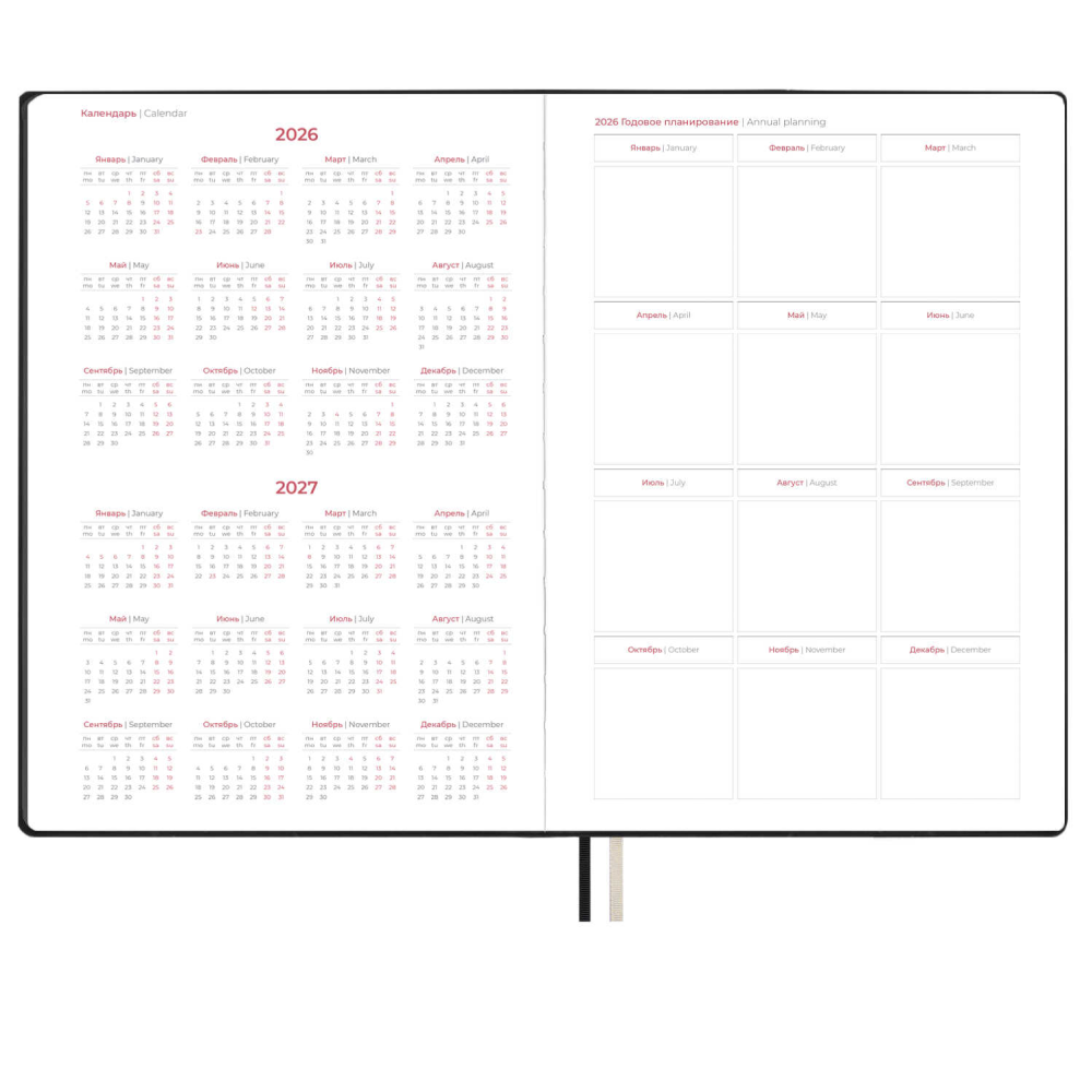 Еженедельник датированный "Тиволи Делавэ черный", А4, 160 страниц, черный, 2026 - 8