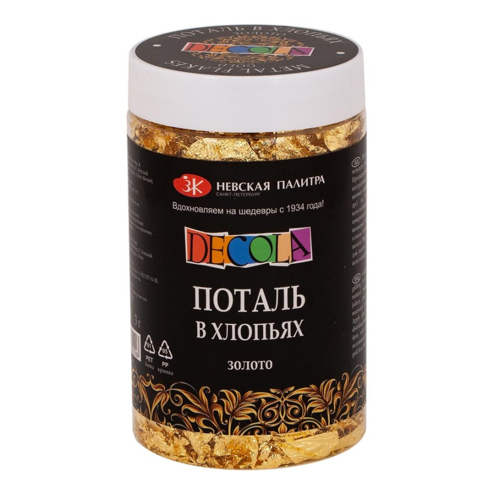 Поталь "Decola" в хлопьях, 3 г, имитация золота