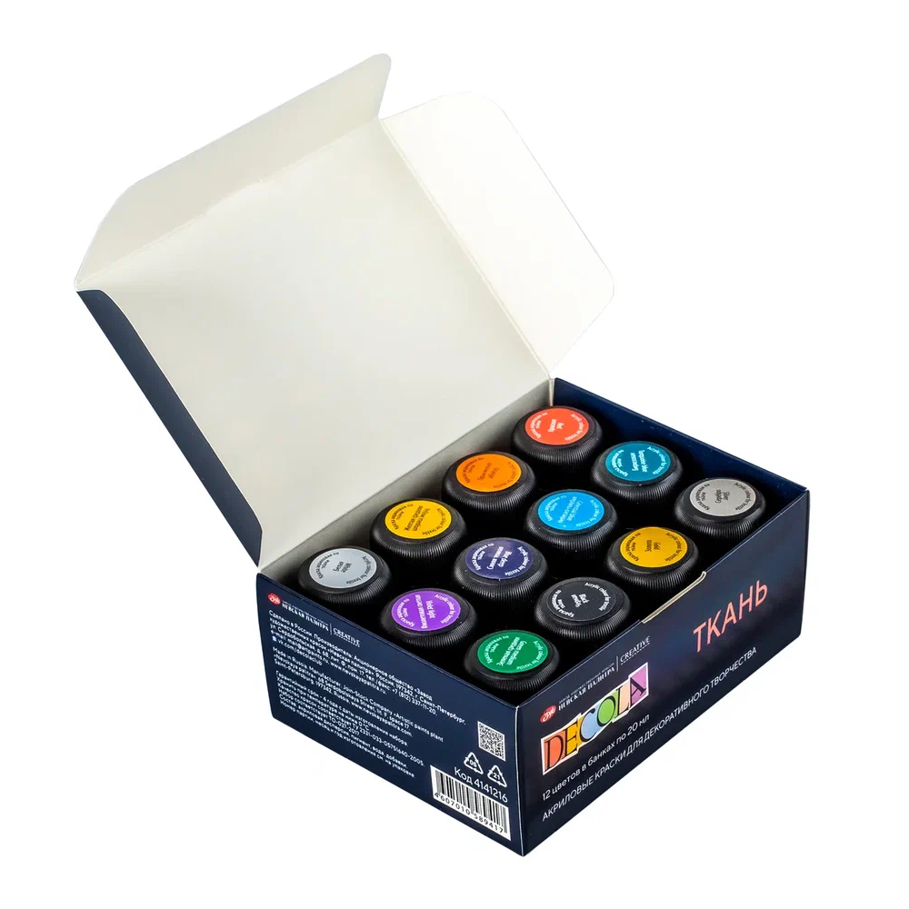 Краска акриловая по ткани "Декола", набор 12 цветов, 20 мл, банки - 7