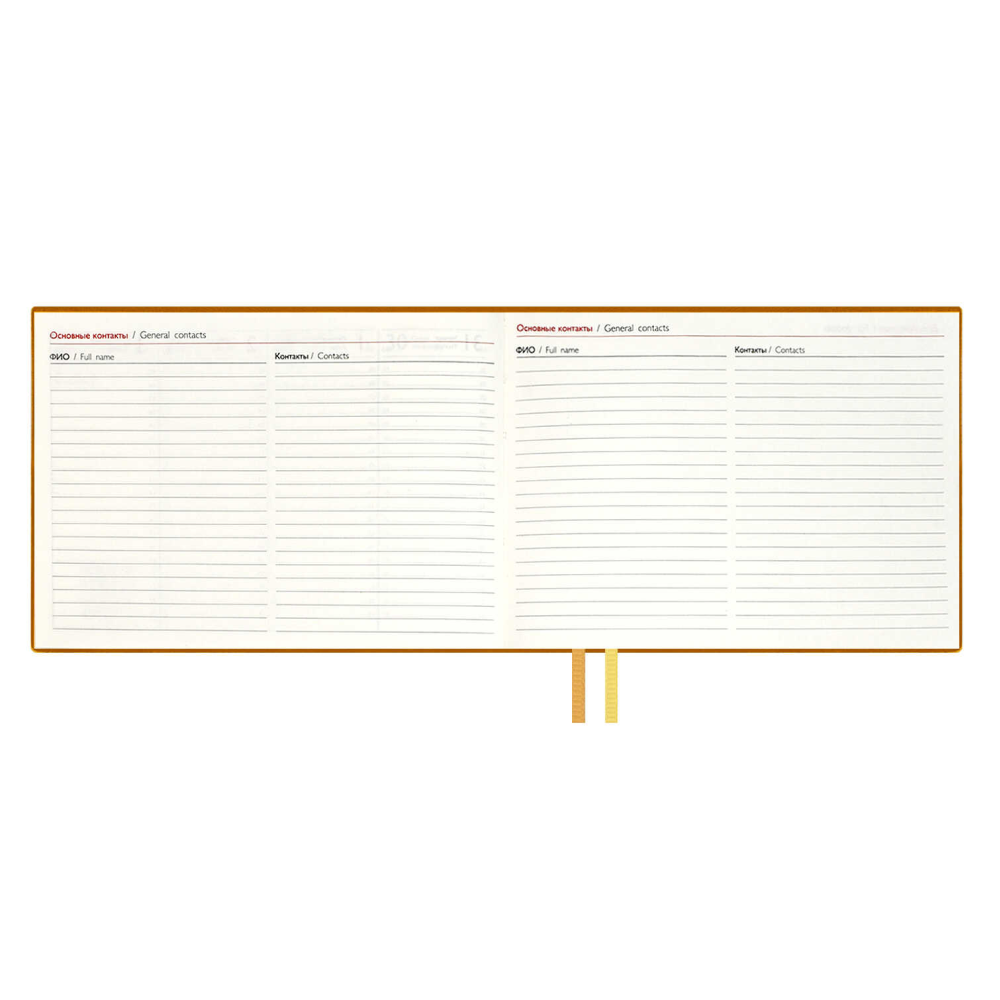 Еженедельник датированный "Джут", 181х127 мм, 128 страниц, желтый, 2026 - 8
