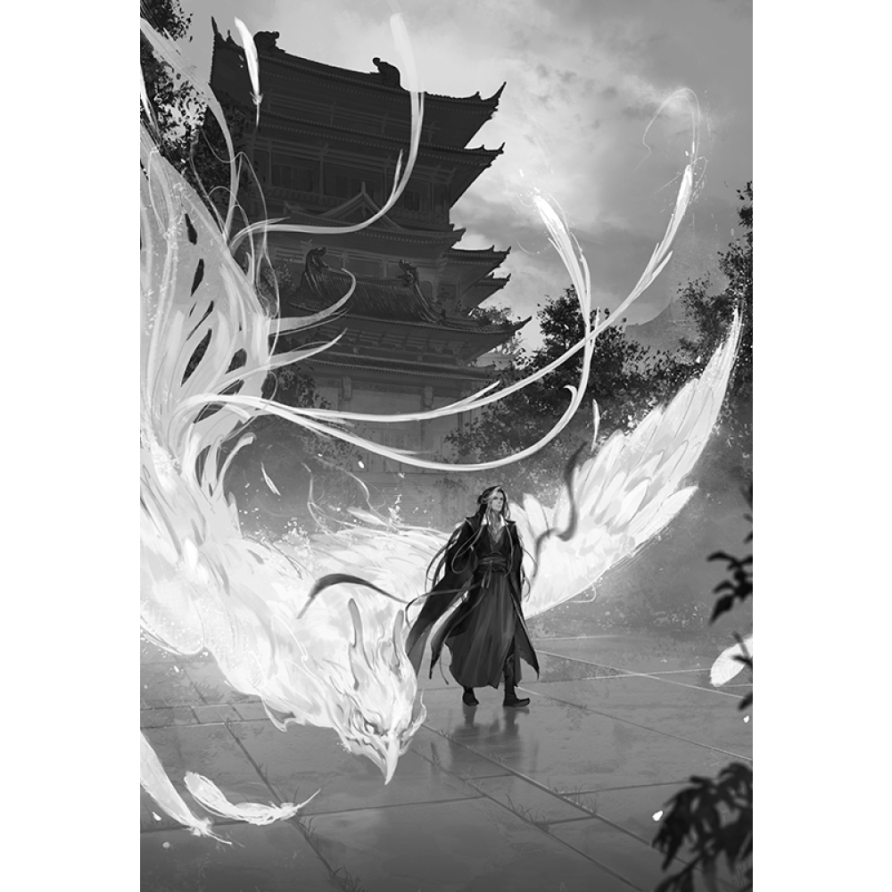 Книга "Тысячи осеней. Том 1", Мэн Сиши - 6