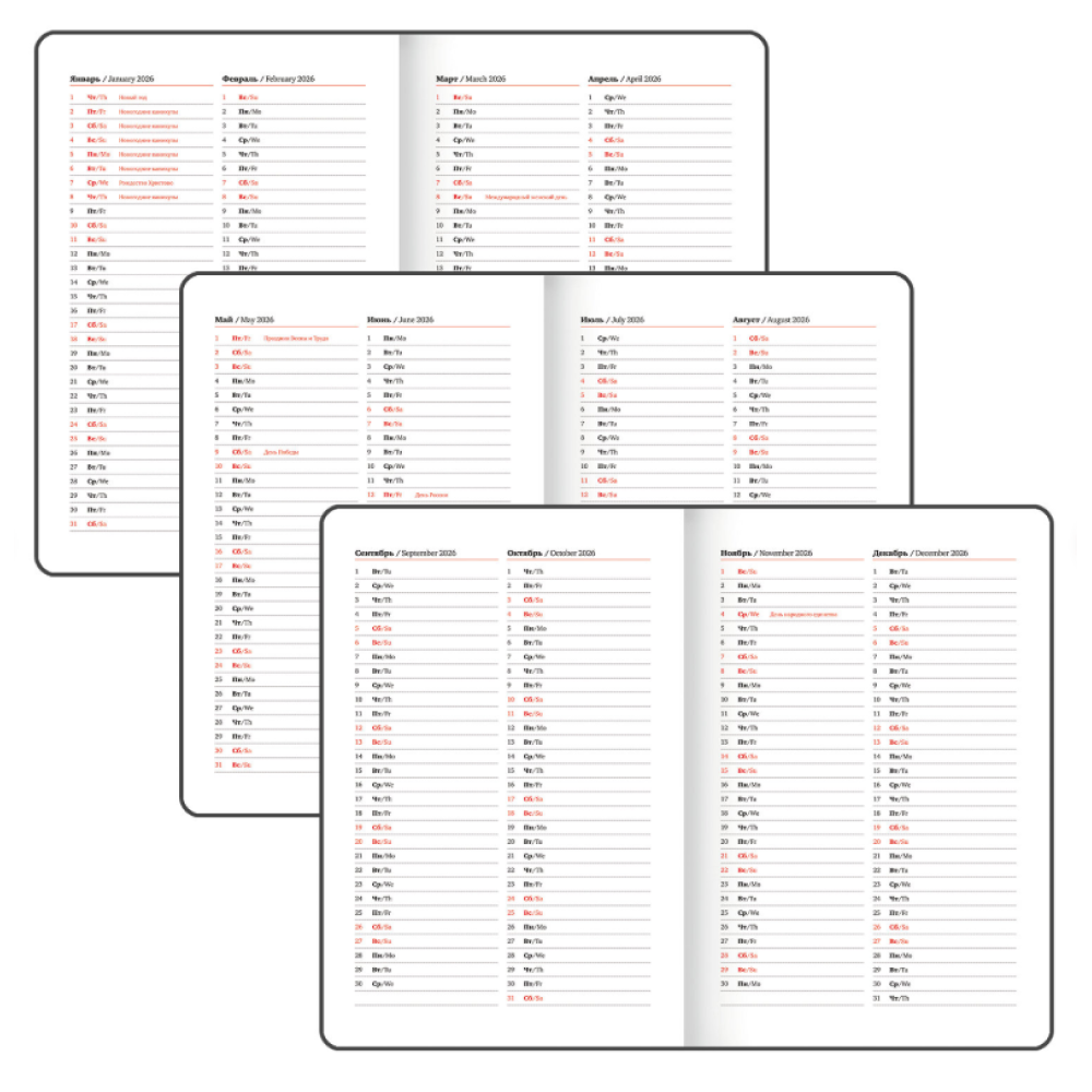 Еженедельник датированный "Party", на магните, черный, 2026 - 7