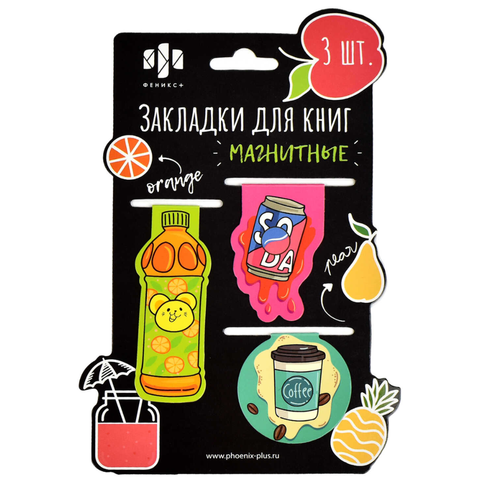 Закладка для книг "Напитки", 44x44 мм, 3 штуки, на магните