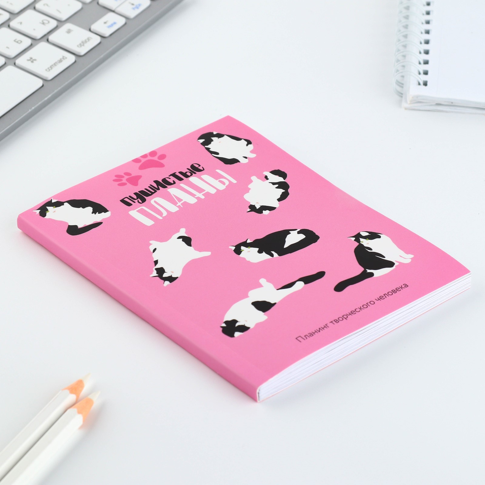 Блокнот-планер  "Пушистые планы", А6, 80 листов, розовый - 9