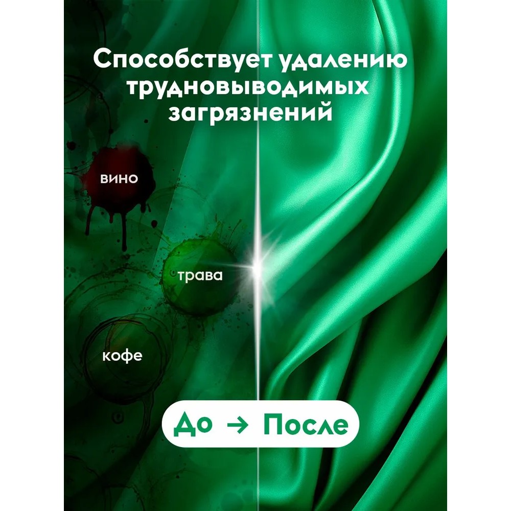 Средство для стирки Dutybox Жасмин и белый лотос, 1 л, экологичное, для цветного белья, гель-концентрат - 3