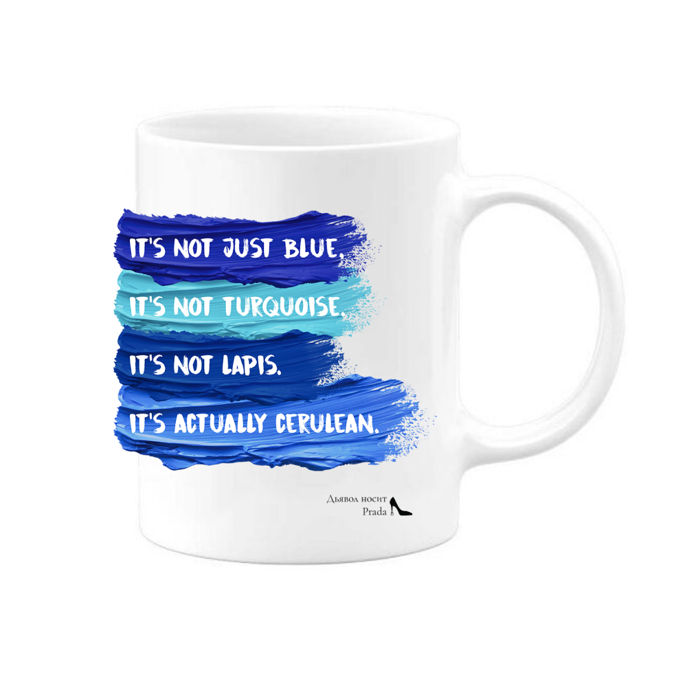 Кружка "Not just blue, it's not turquoise, it's not lapis, it's actually cerulean", 330 мл, керамика, белый