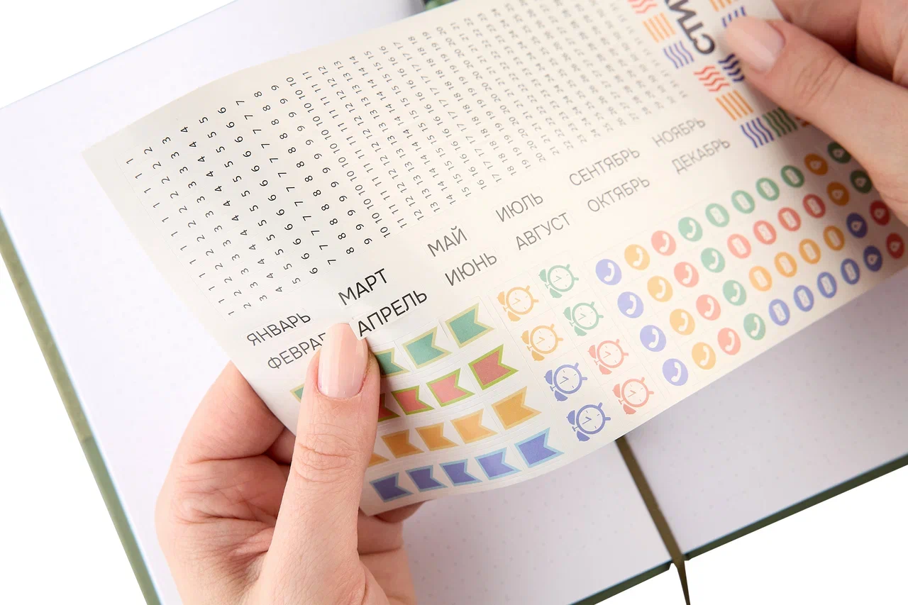 Блокнот "Стихия. Bullet Journal", А5, 80 листов, в точку, оливковый - 17