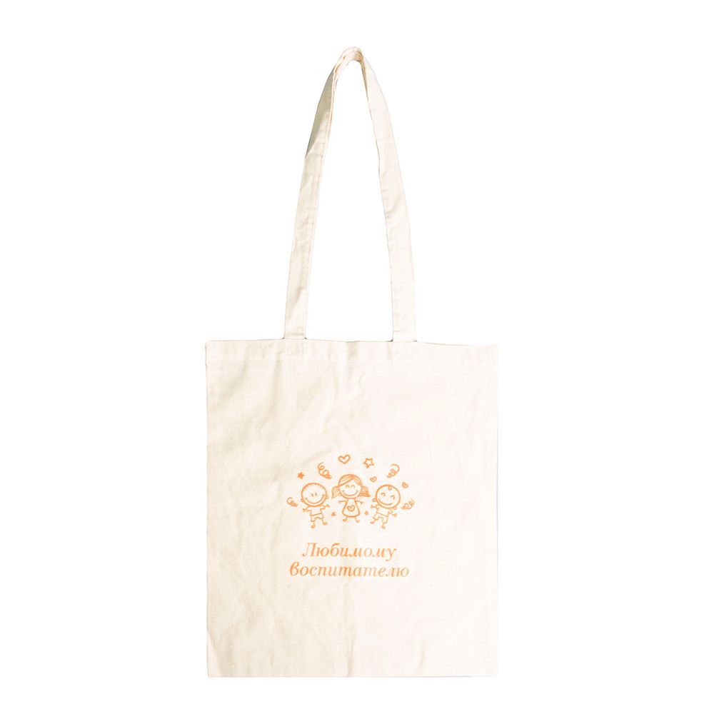 Сумка для покупок "Любимому воспитателю", бежевый