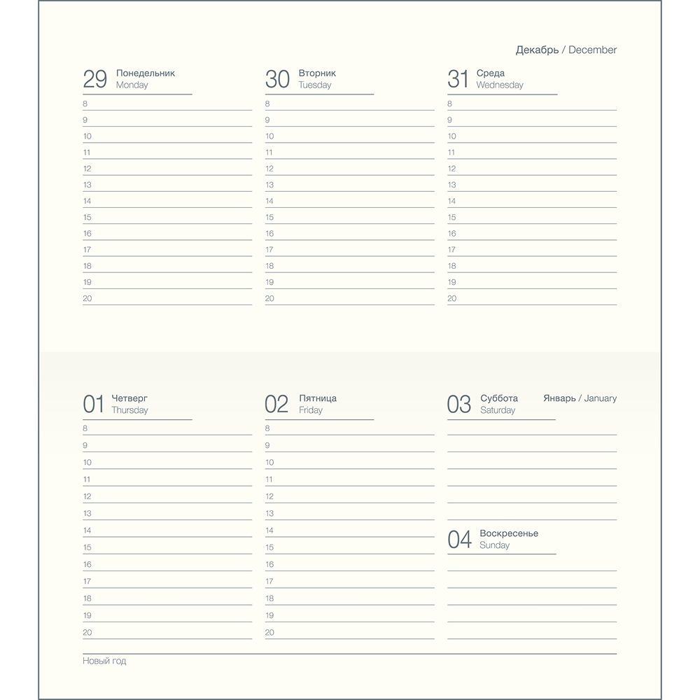 Еженедельник датированный "Poesy" на 2026 год, А6, 128 страниц, зеленый, бежевый