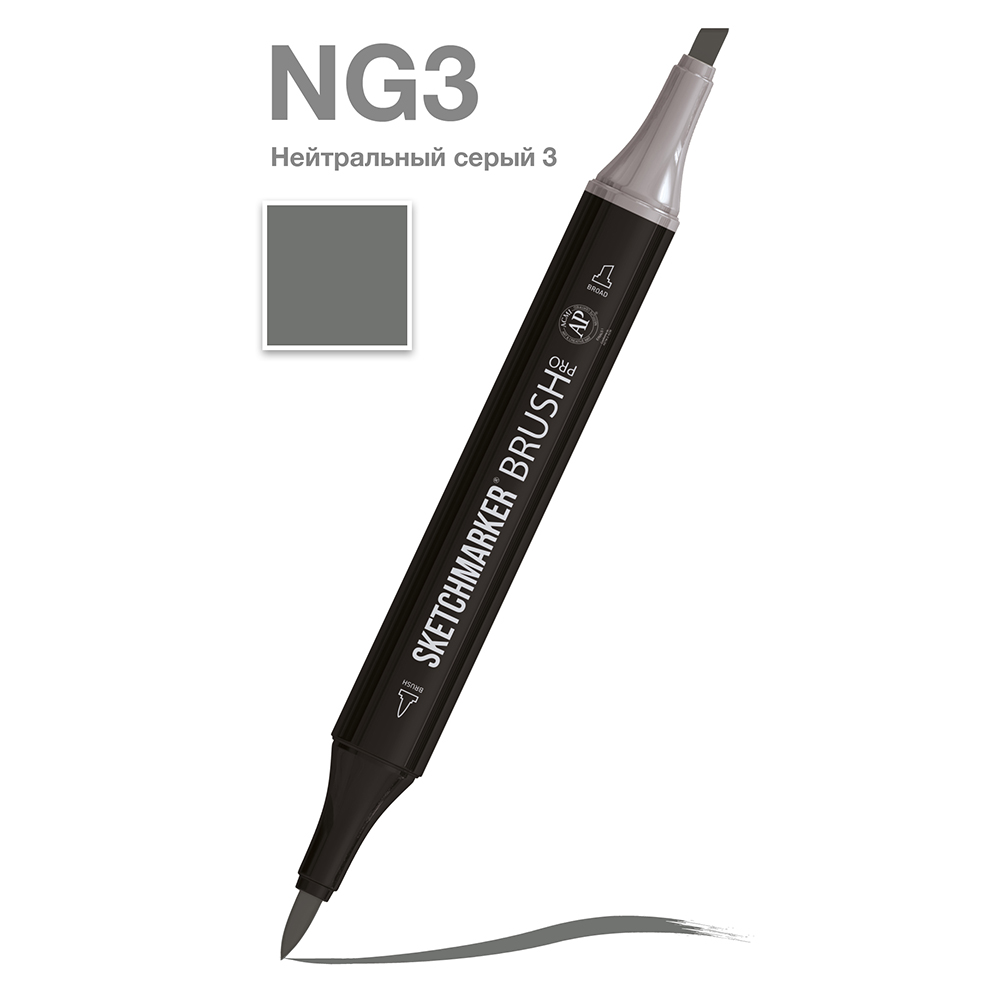 Маркер перманентный двусторонний "Sketchmarker Brush", NG3 нейтральный серый 3