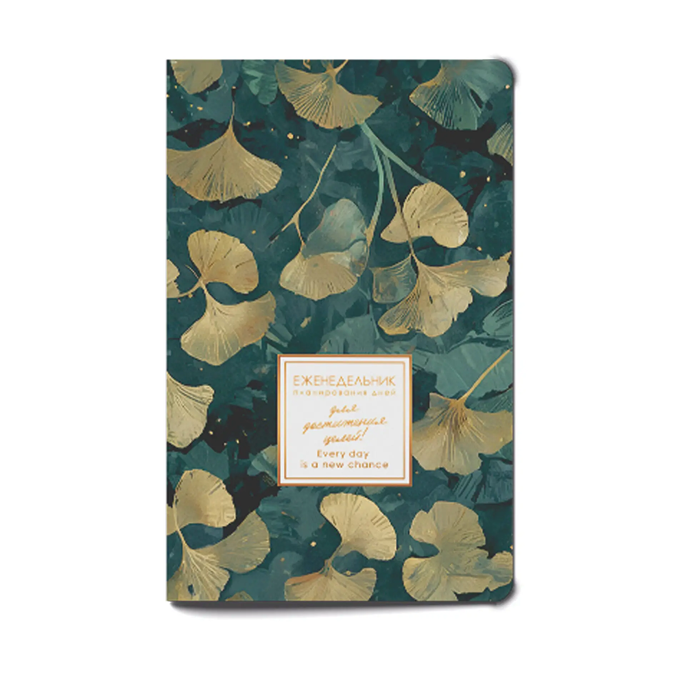 Еженедельник недатированный "Memory. Dream", А5, 48 листов, зеленый