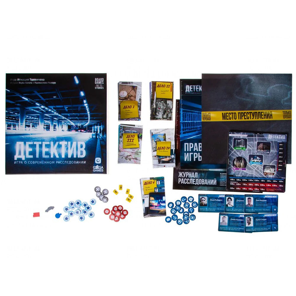 Игра настольная "Детектив: игра о современном расследовании" - 2