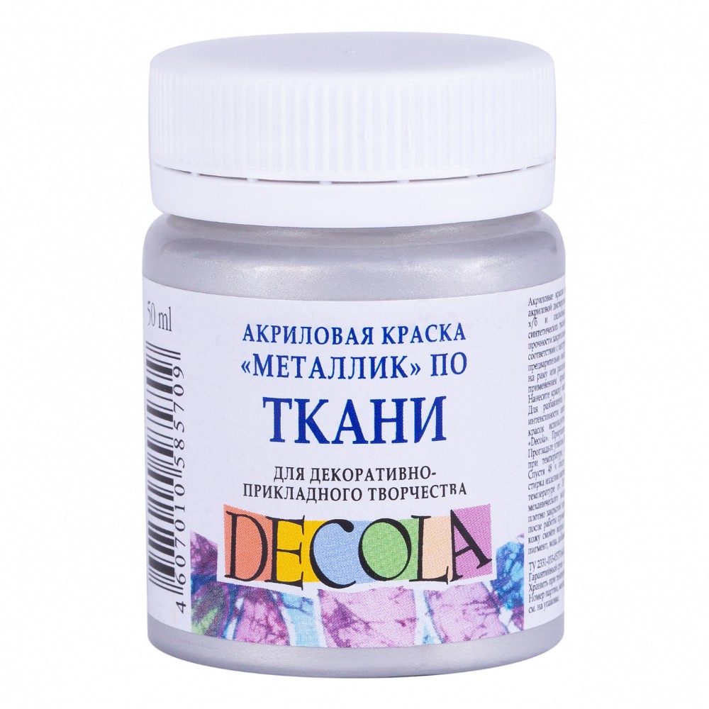 Краска акриловая по ткани 
