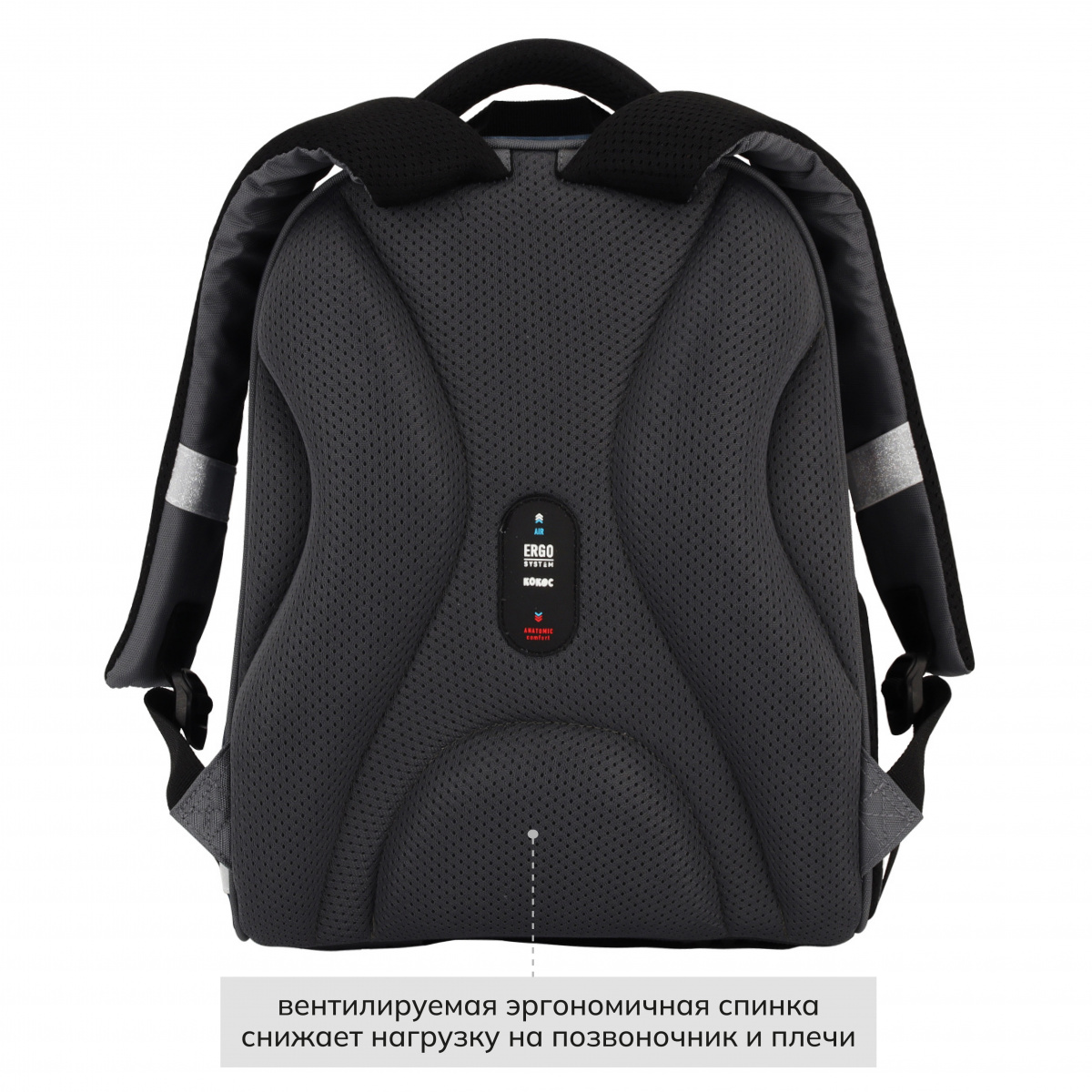 Рюкзак школьный "Ergo Light. Shark", синий, серый - 4