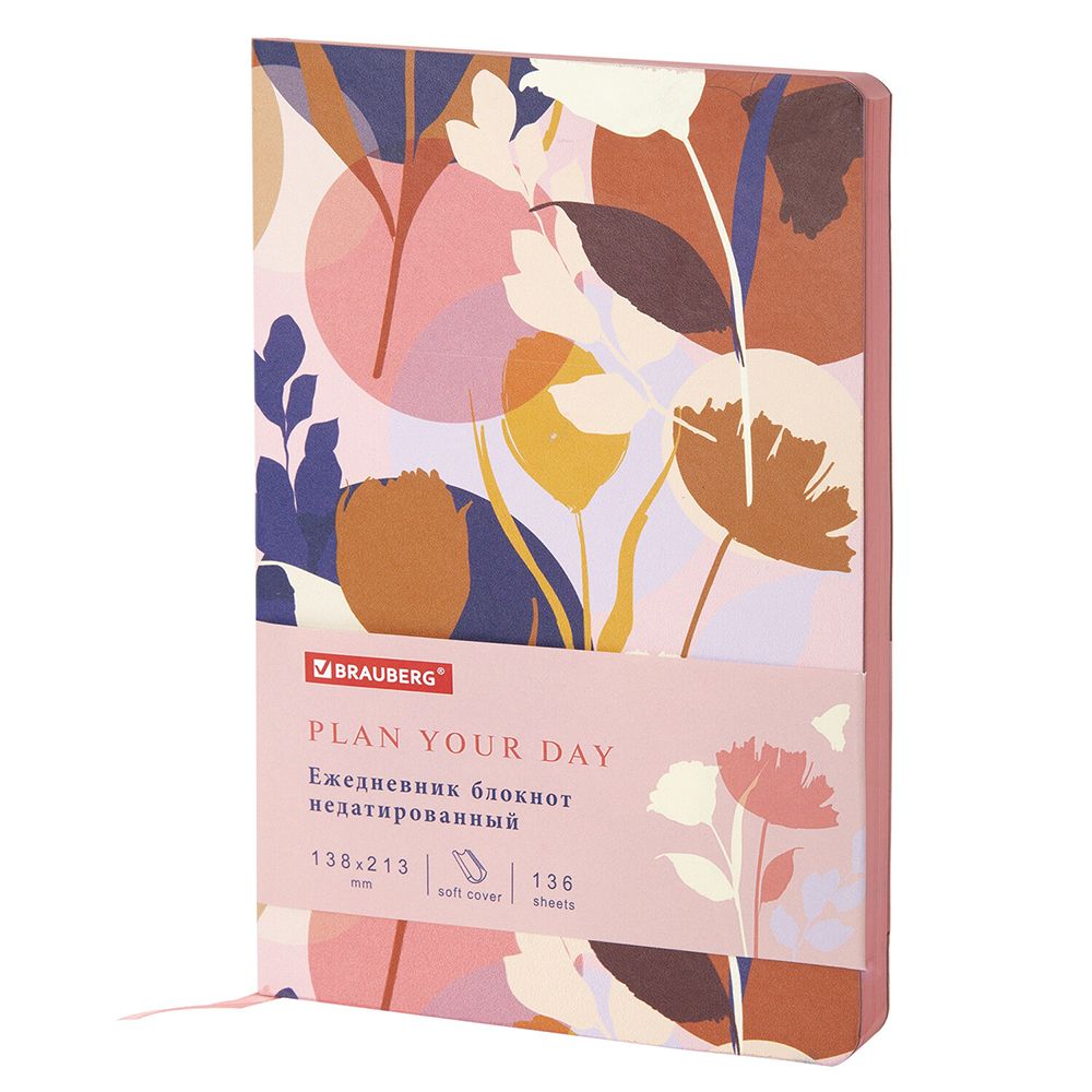 Ежедневник недатированный "Blossom", А5, 136 страниц, розовый
