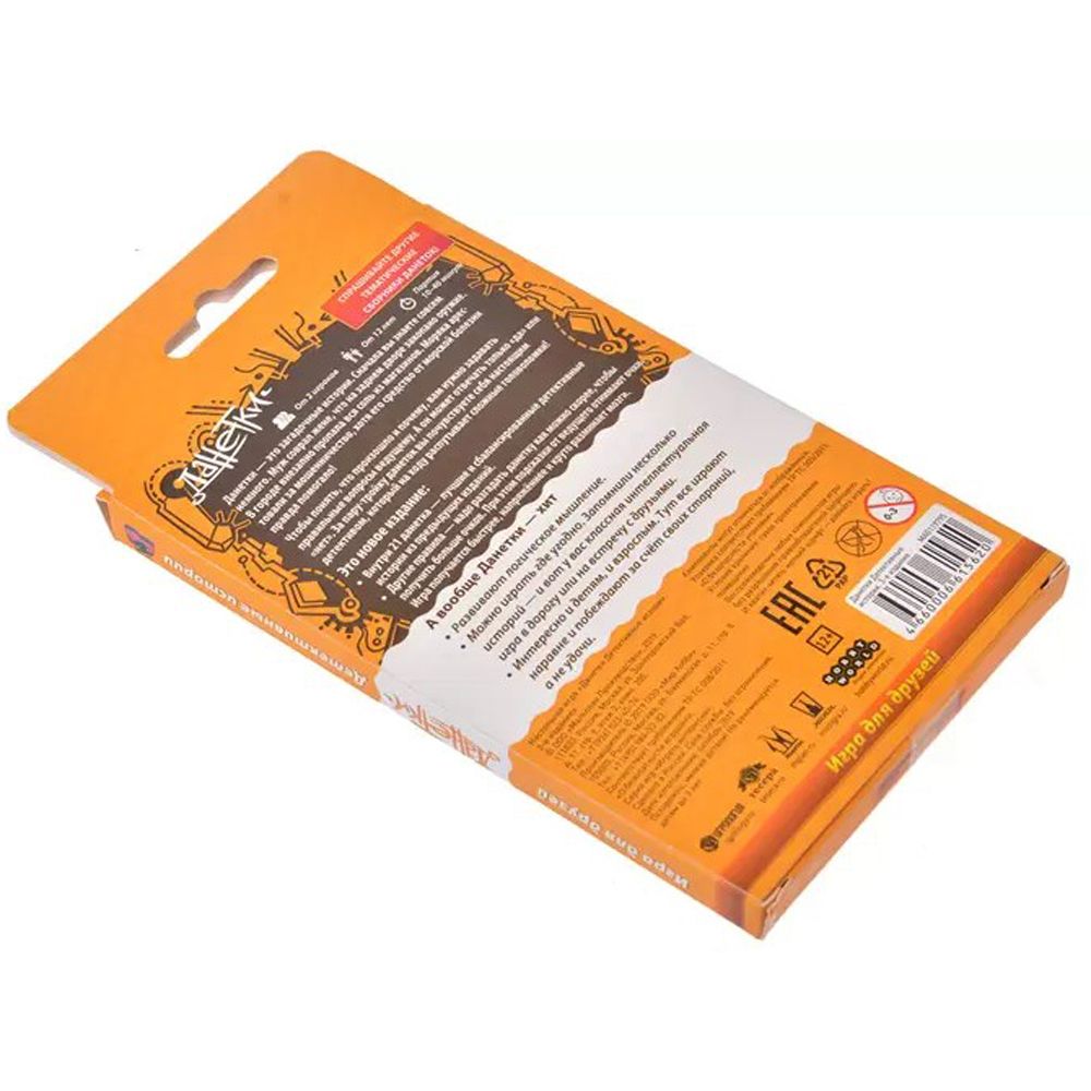 Игра настольная "Данетки. Детективные истории" - 6