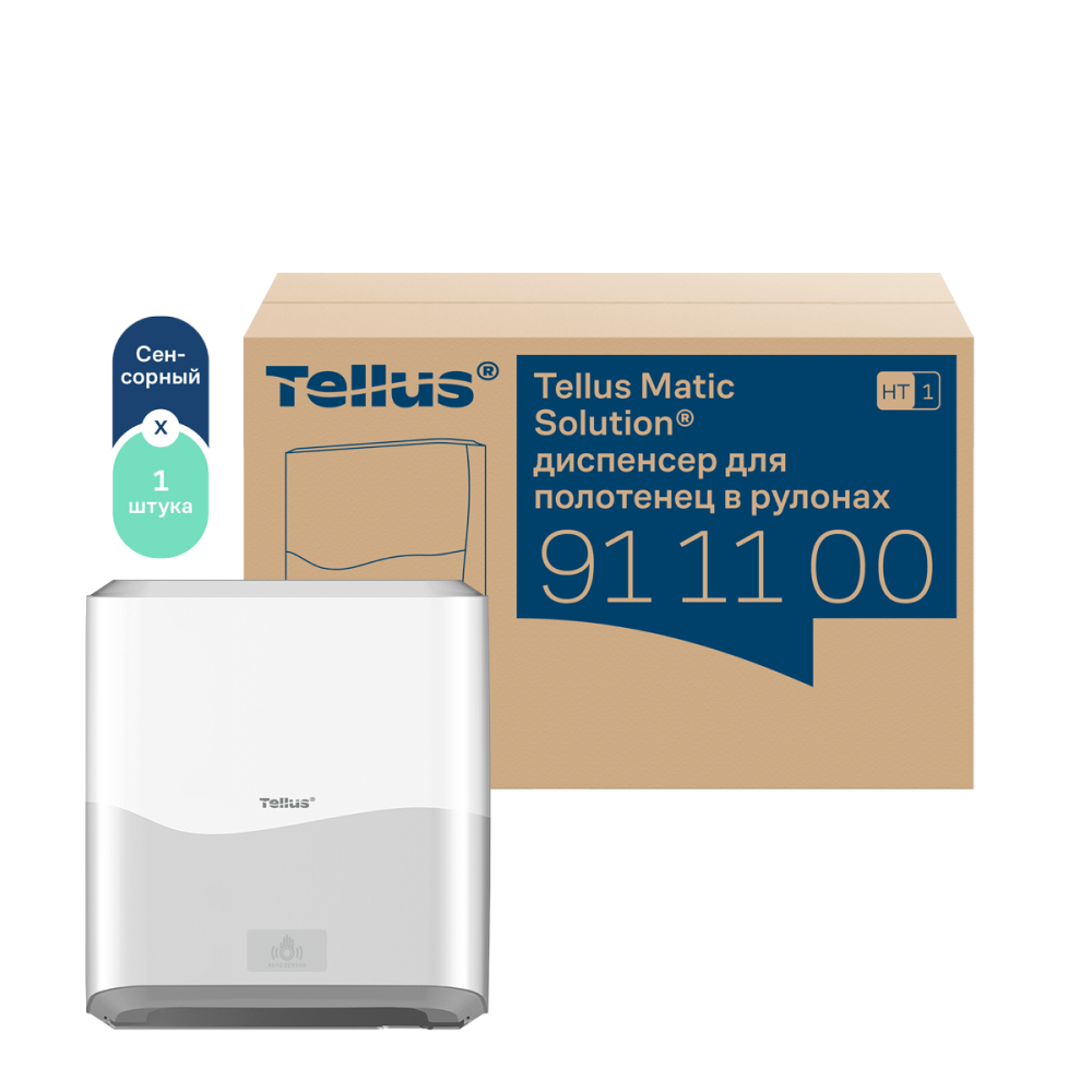 Диспенсер сенсорный Tellus Matic, для полотенец в рулонах, белый, HТ1