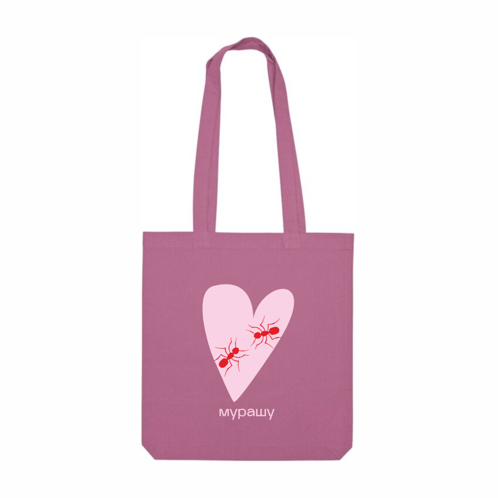 Сумка для покупок "Мурашу", пыльно-розовый