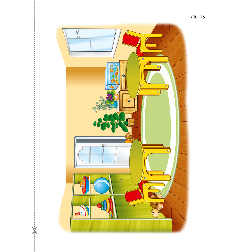 Книга "Развіццё беларускага маўлення дашкольнікаў. 4-5 гадоў. Вучэбны наглядны дапаможнiк", Старжынская Н. С., Дубініна Д. М - 6