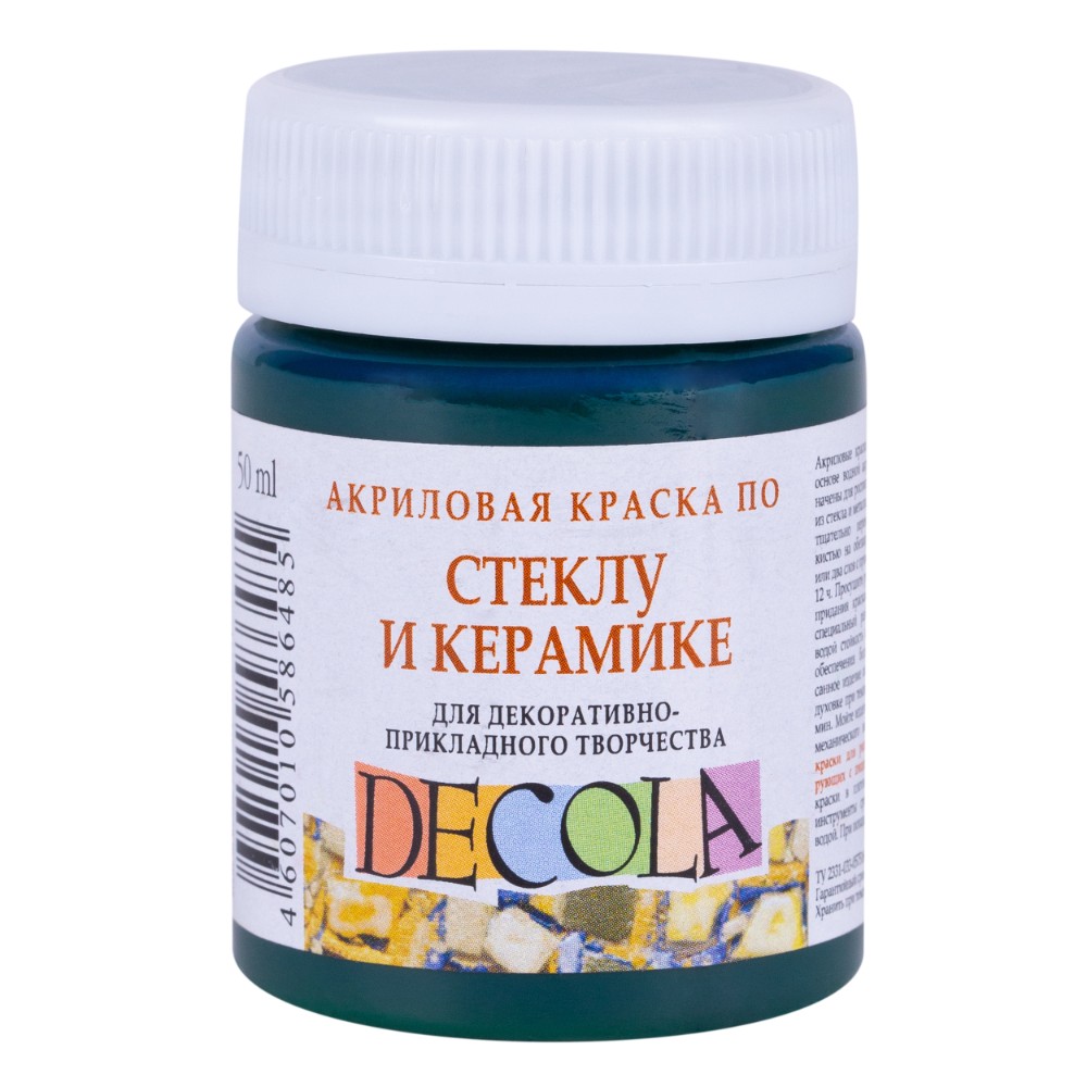 Краска акриловая по стеклу и керамике "Декола", 710 зеленая темная, 50 мл., банка