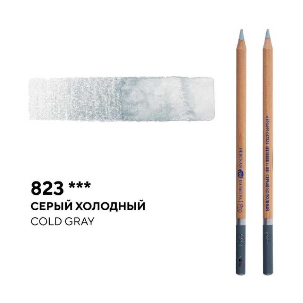 Карандаш акварельный "Белые ночи", 823, серый холодный
