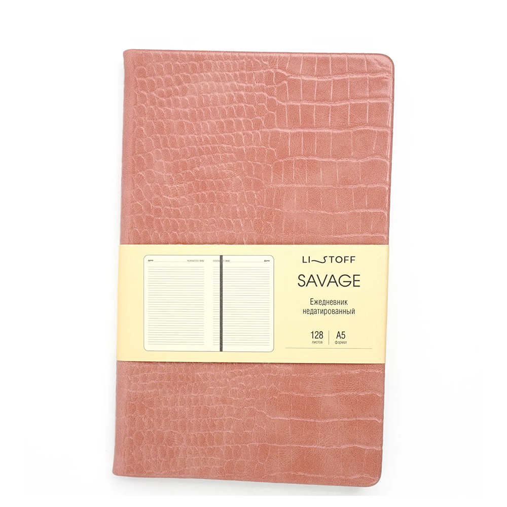 Ежедневник недатированный "Savage. Персиковый", A5, 128 листов, коричневый - 2