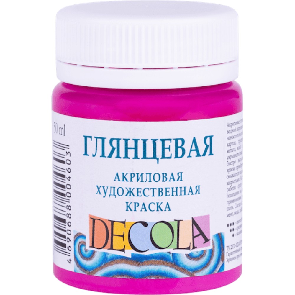 Краска акриловая глянцевая 