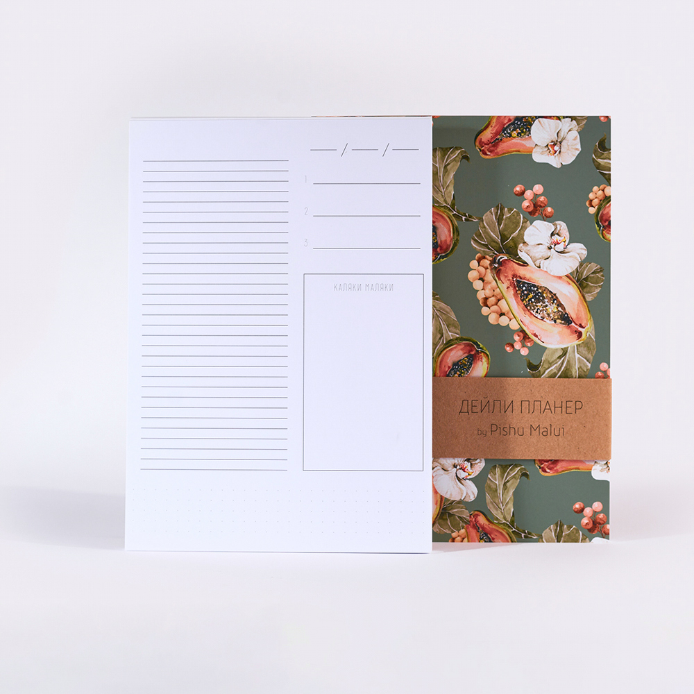 Планер настольный "Дейли: Акварельная папайя", 14.8x21 см, 50 страниц, разноцветный - 2