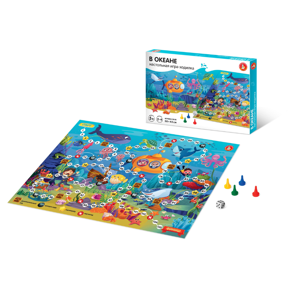Игра настольная "В океане"