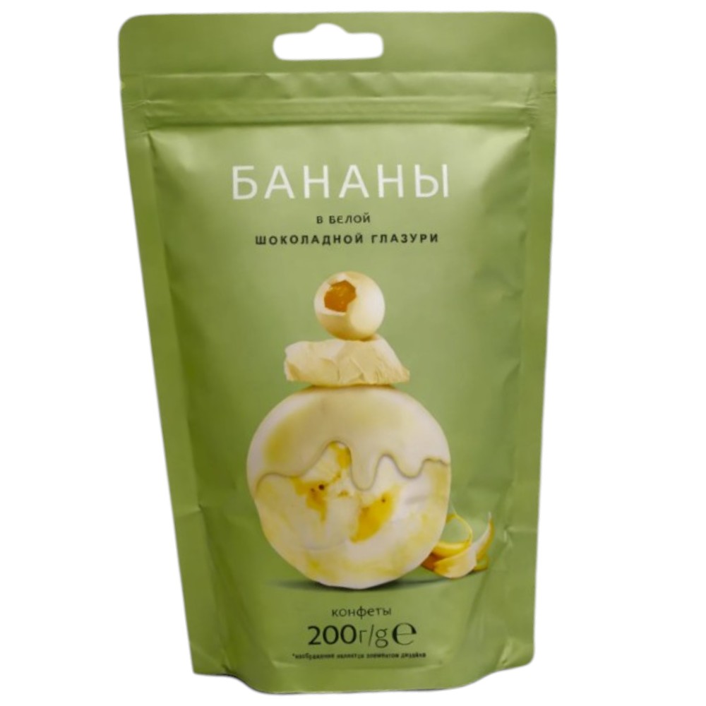 Конфеты "Вишня в молочной шоколадной глазури", 200 гр