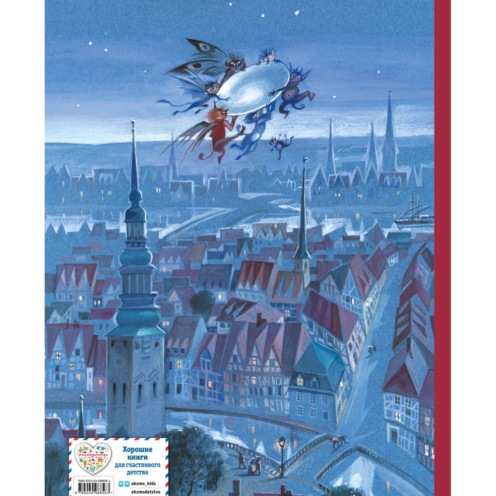 Книга "Большая книга лучших сказок Г. Х. Андерсена (ил. Н. Гольц)", Ганс Христиан Андерсен