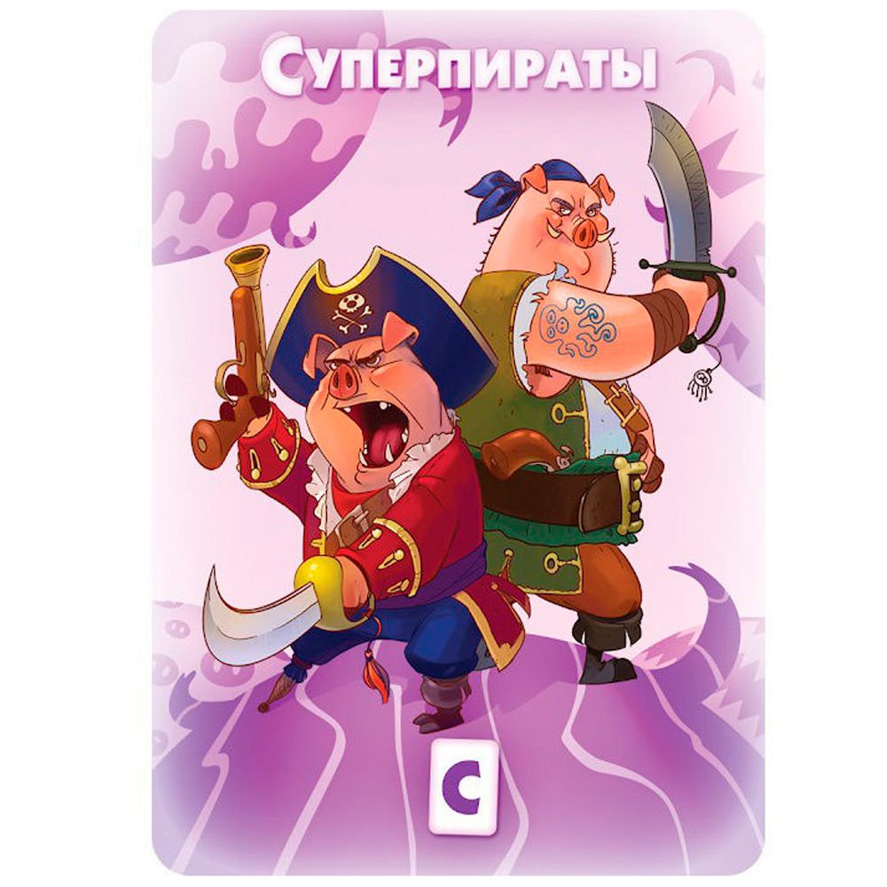 Игра настольная "Свинтус Юный: Большое приключение" - 7