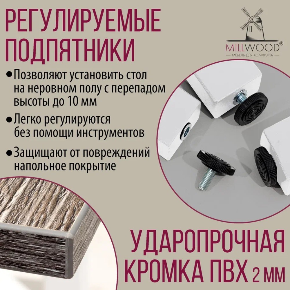 Стол письменный Millwood Лофт Сиэтл (ДТ-5), 1300х700 мм, сосна пасадена, белый - 10