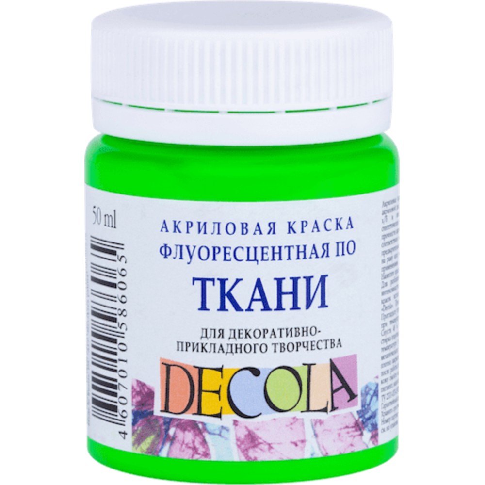 Краска акриловая по ткани неон "Декола", 725 зеленая, 50 мл., банка