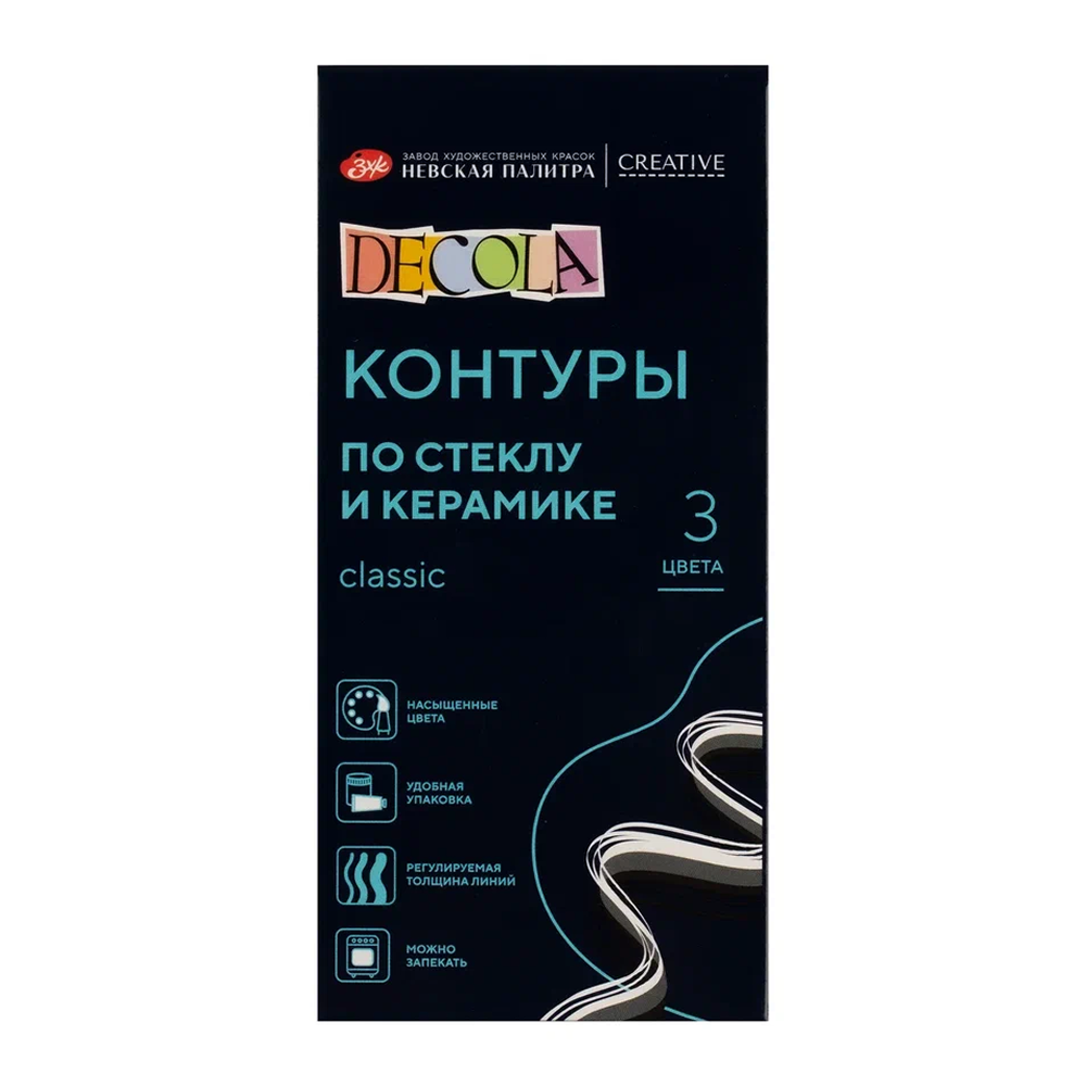 Контур акриловый для стекла и керамики "Декола classic", набор 3 цветов, 18 мл, тубы
