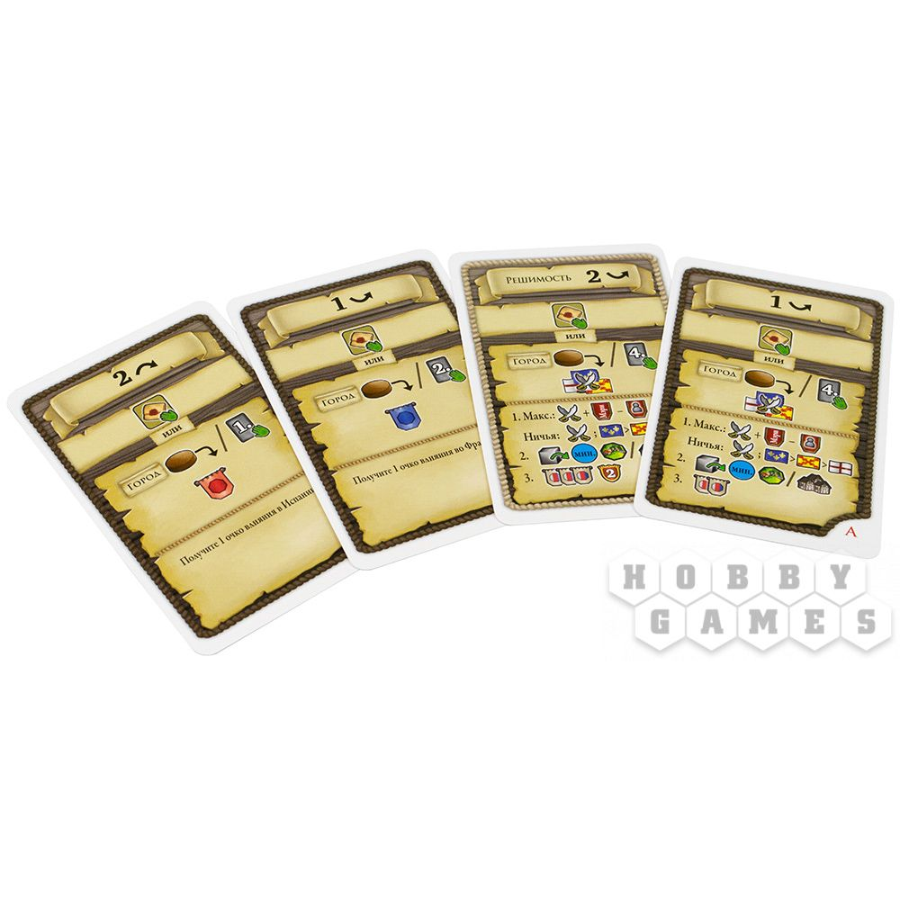 Игра настольная "Маракайбо" - 14 Игра настольная "Маракайбо" - 14