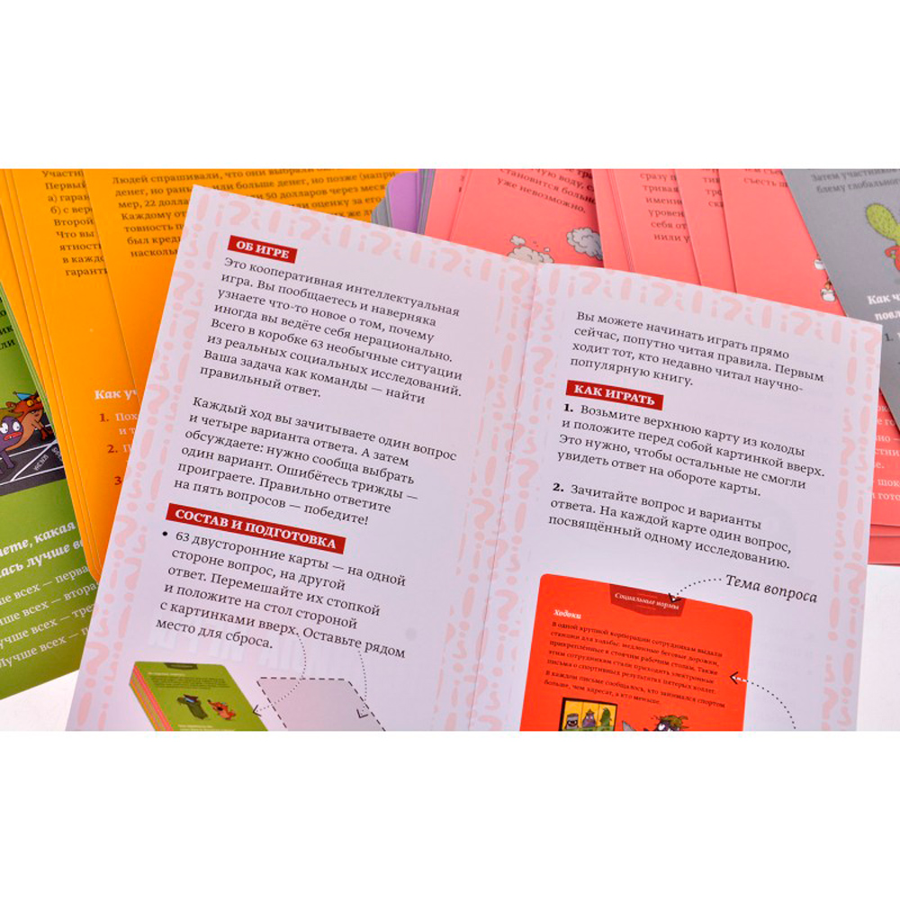 Игра настольная "Это нелогично! Идеальный лимонад и модники-врунишки" - 6