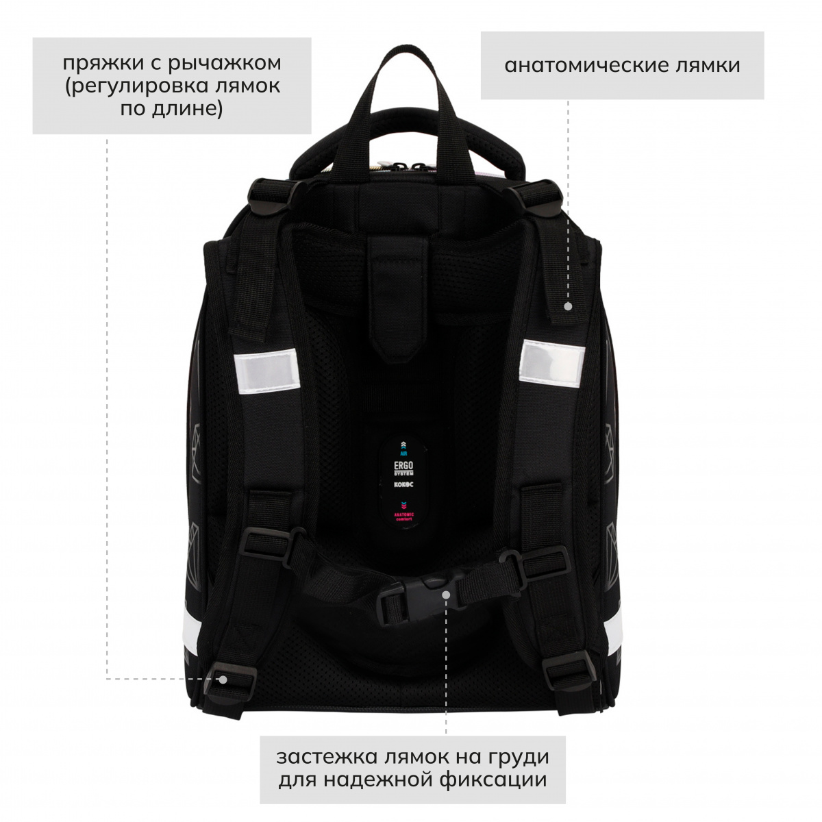 Рюкзак школьный "First Diamond", черный - 3