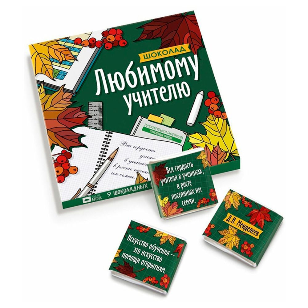 Шоколад молочный "Кватро. Любимому учителю", 60 г