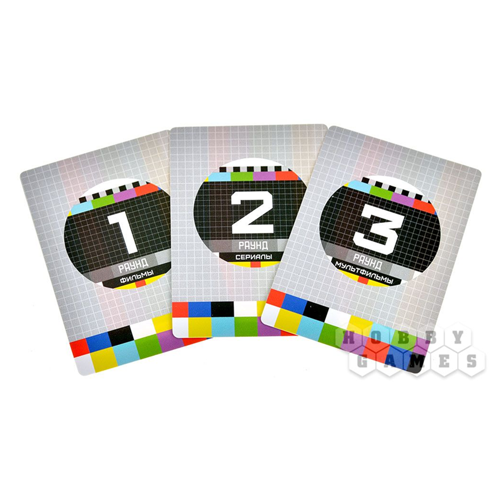 Игра настольная "В двух словах: Кино" - 5