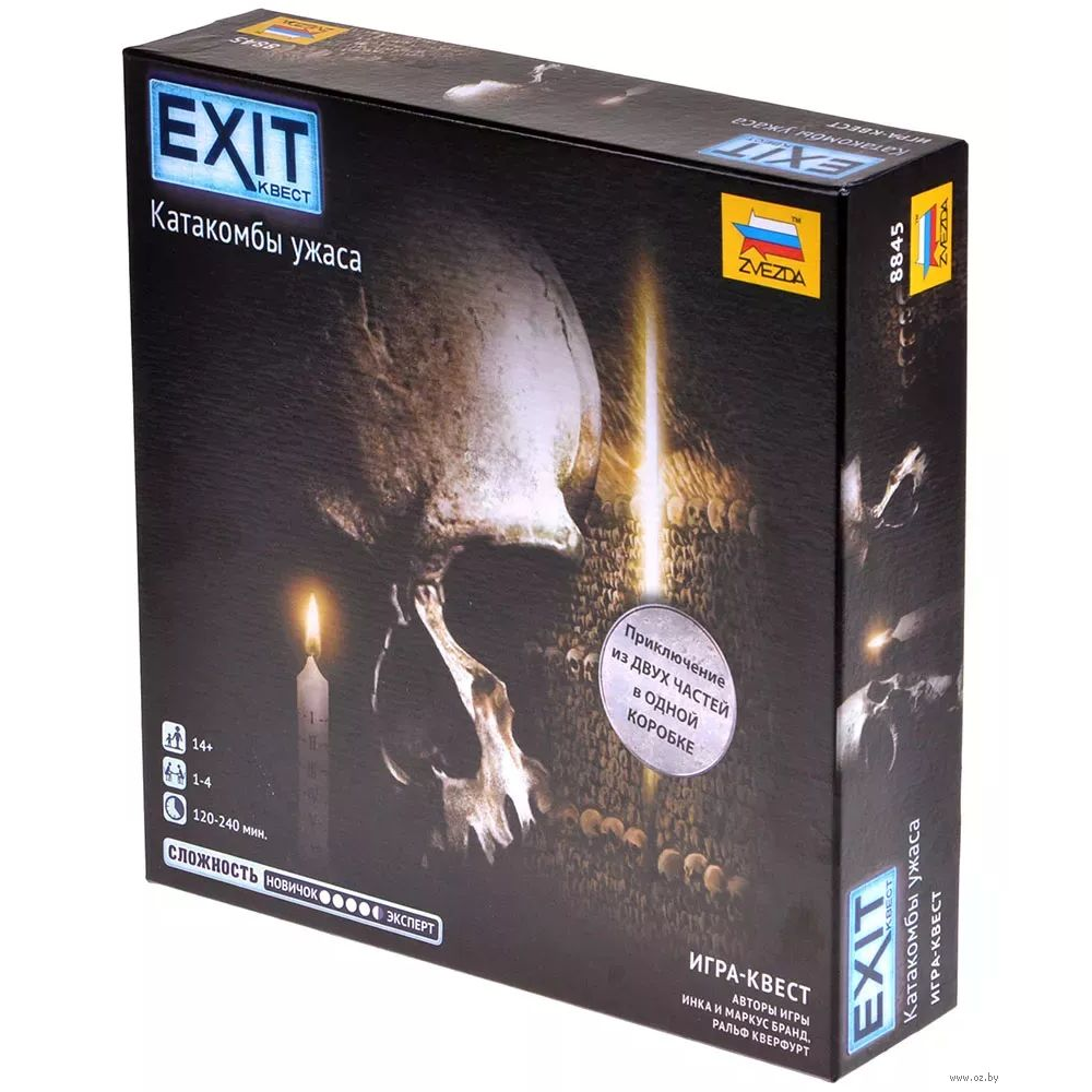 Игра настольная "Exit Квест. Катакомбы ужаса"