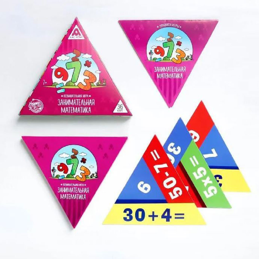Игра настольная "Занимательная математика 7+" - 3