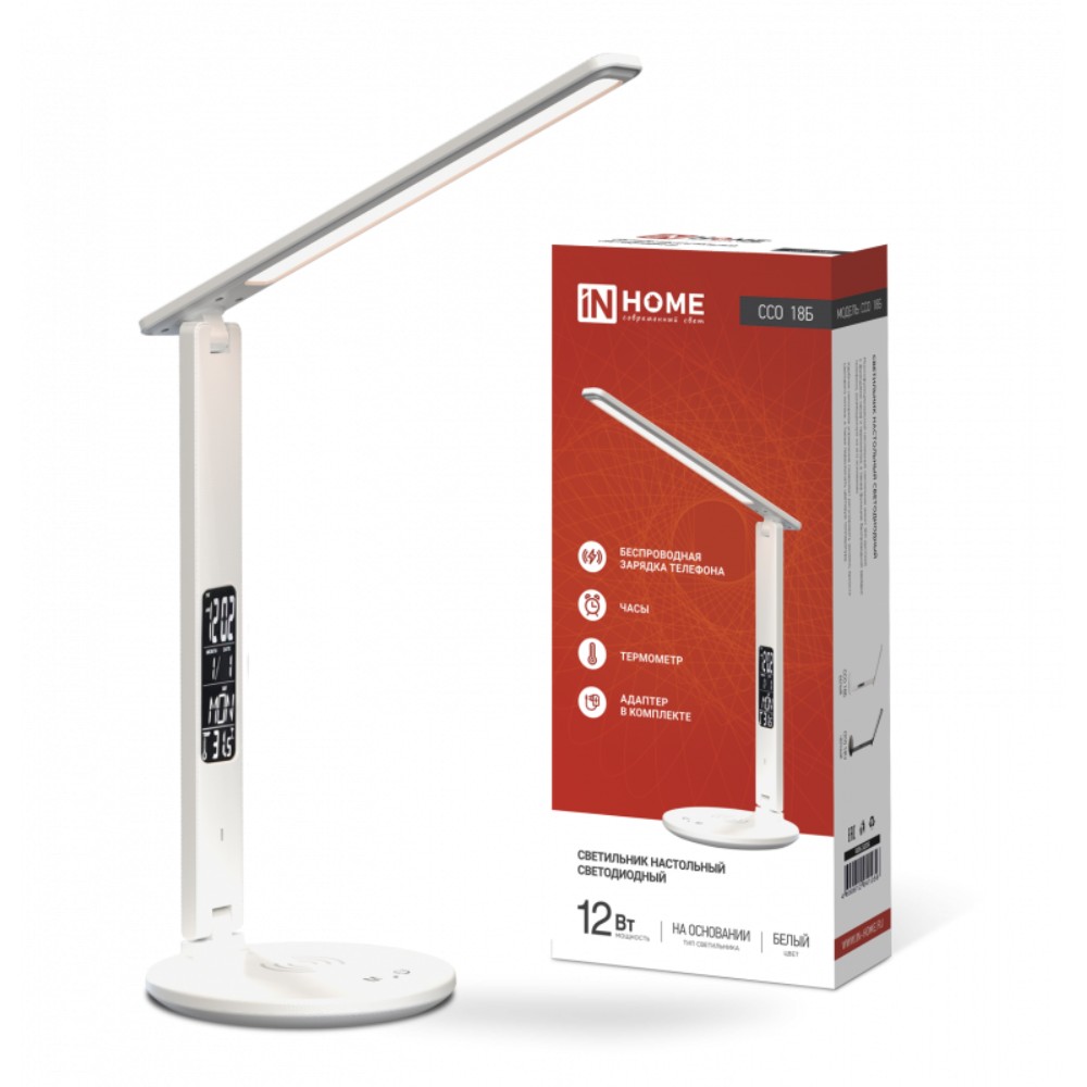 Светильник настольный "PLUS ССО-18Б", белый, светодиодный