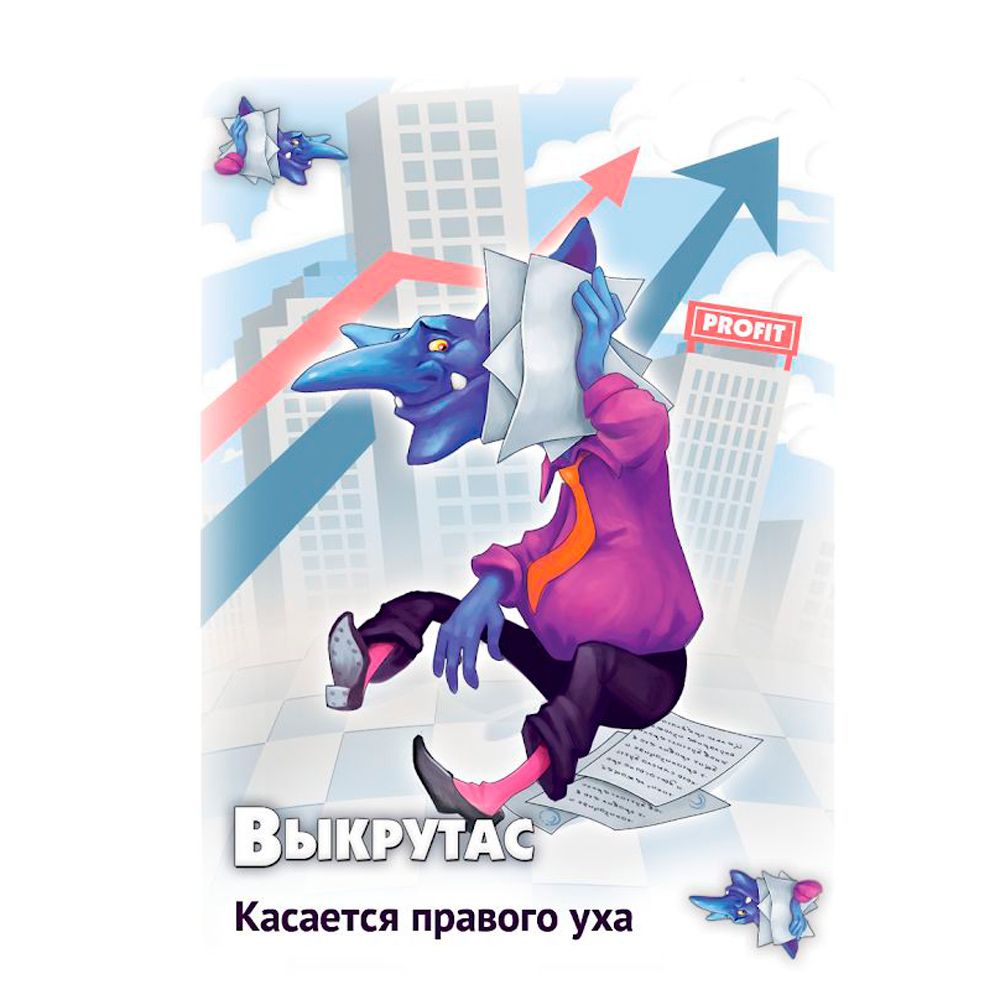 Игра настольная "Свинтус: Выкрутасы" - 7