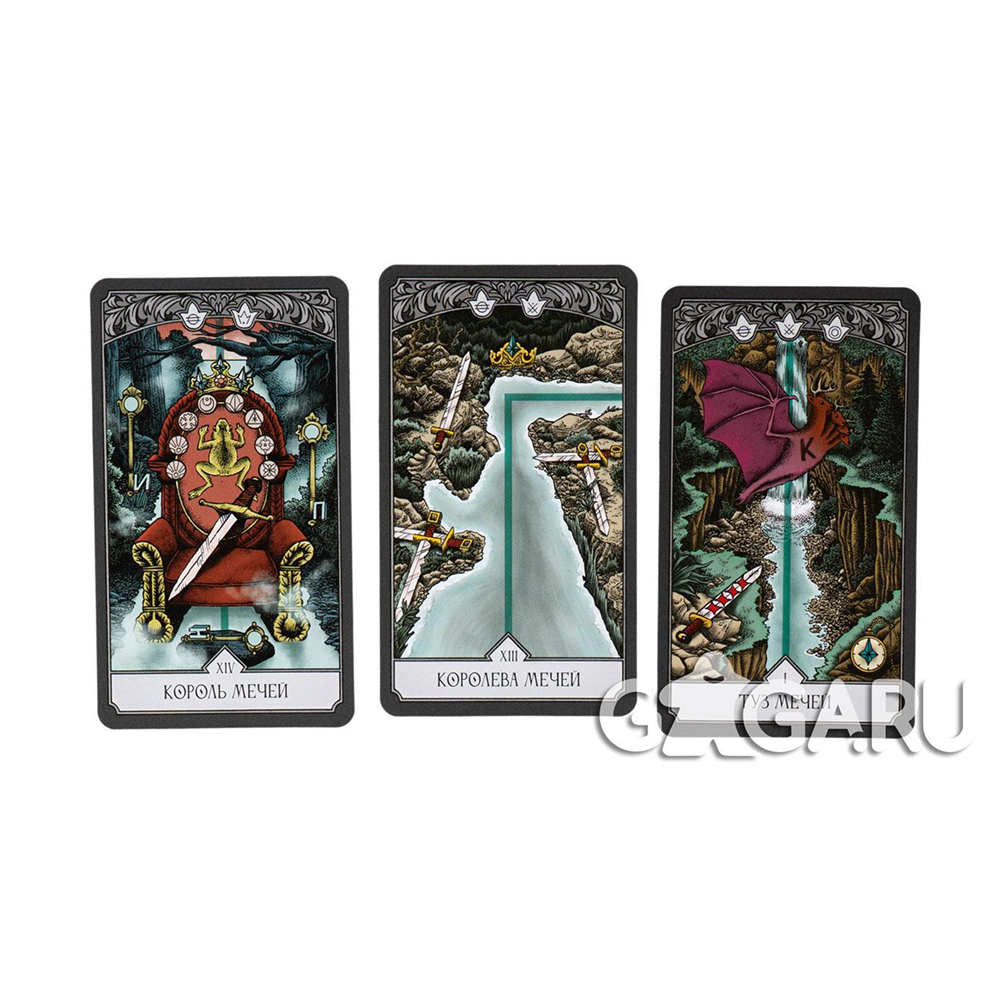 Игра настольная "Свет в тумане" - 7