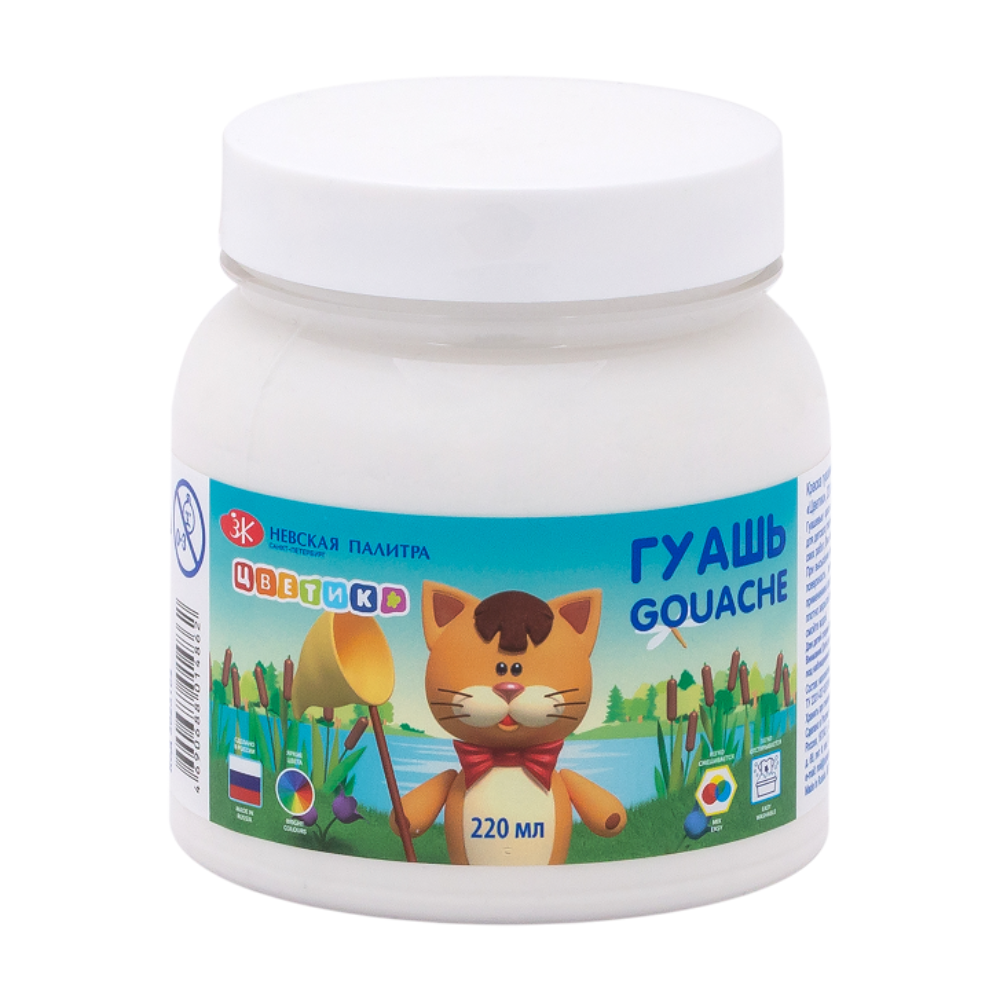 Гуашь "Цветик", белая, банка 220 мл.