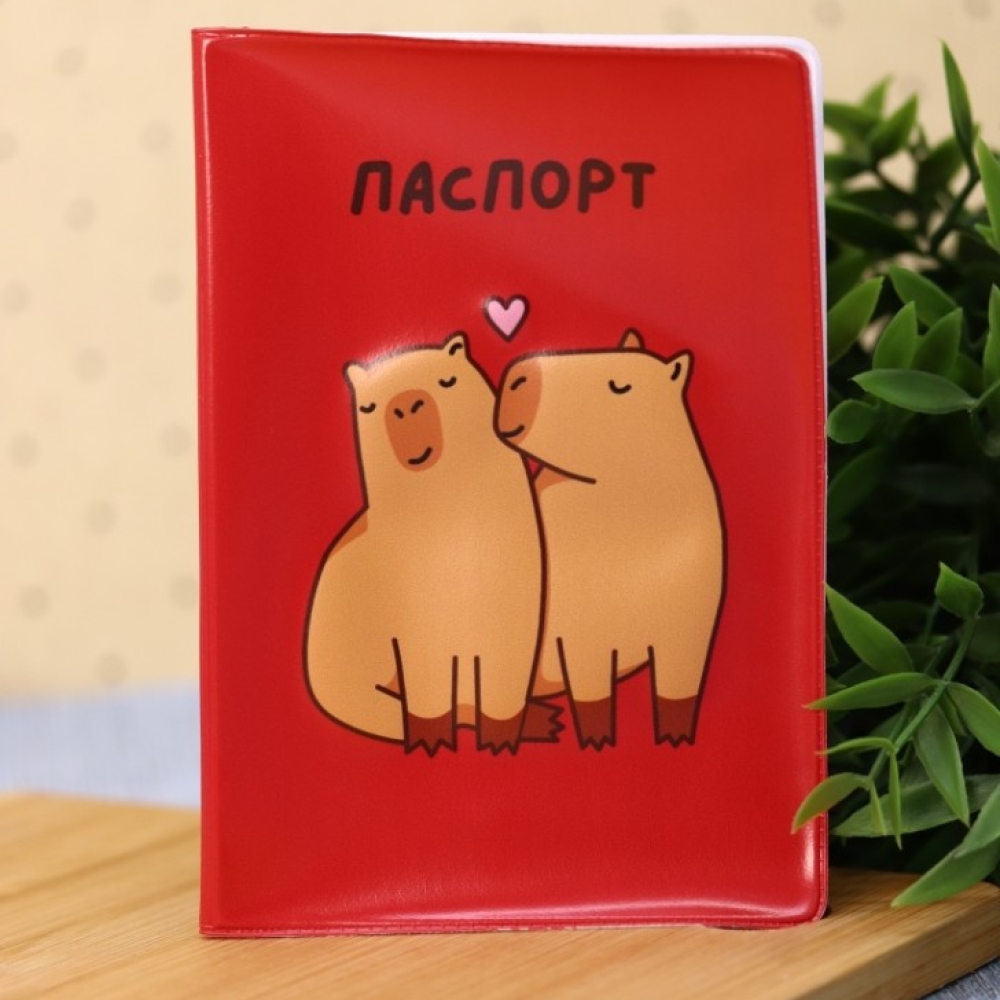 Обложка для паспорта "Capybara love", разноцветный - 5
